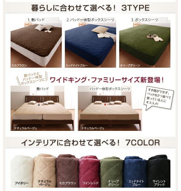 クイーン アイボリー シーツのみボックスシーツ タイプ ボックスシーツ
