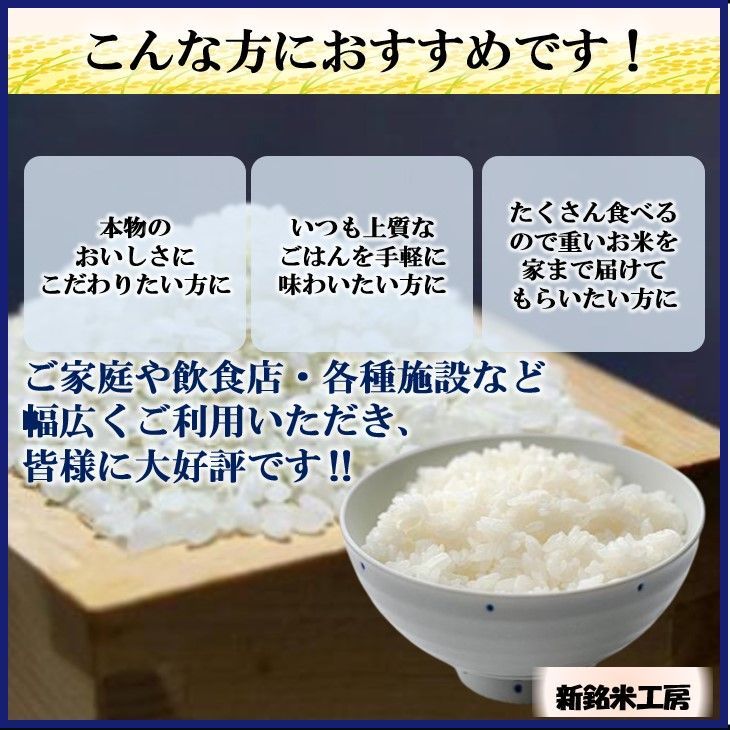 ニ木田様専用 新米 無農薬コシヒカリ玄米20kg(5kg×4)令和3