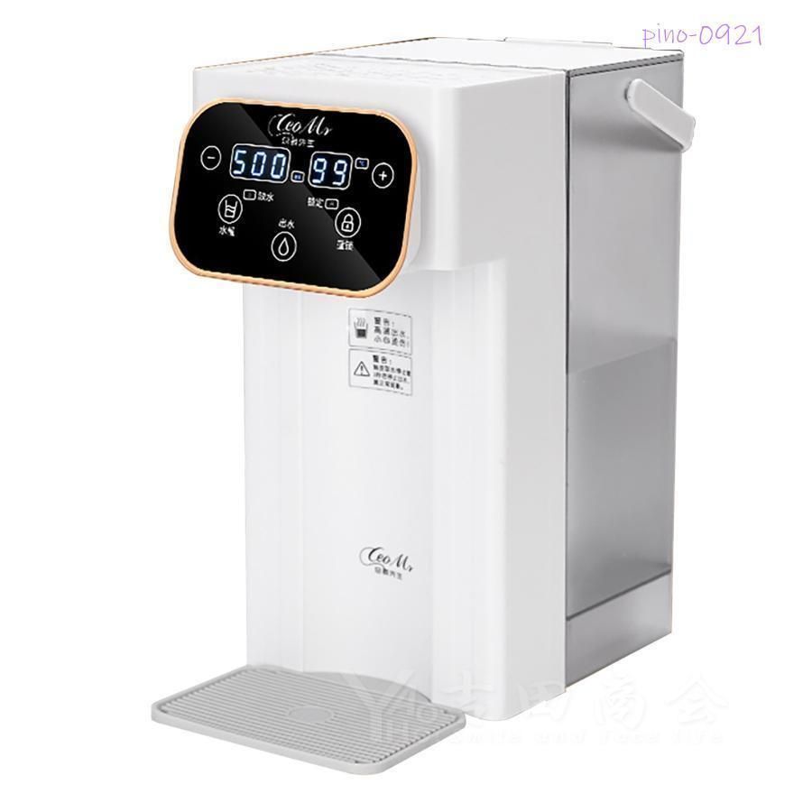 ウォーターサーバー 3L