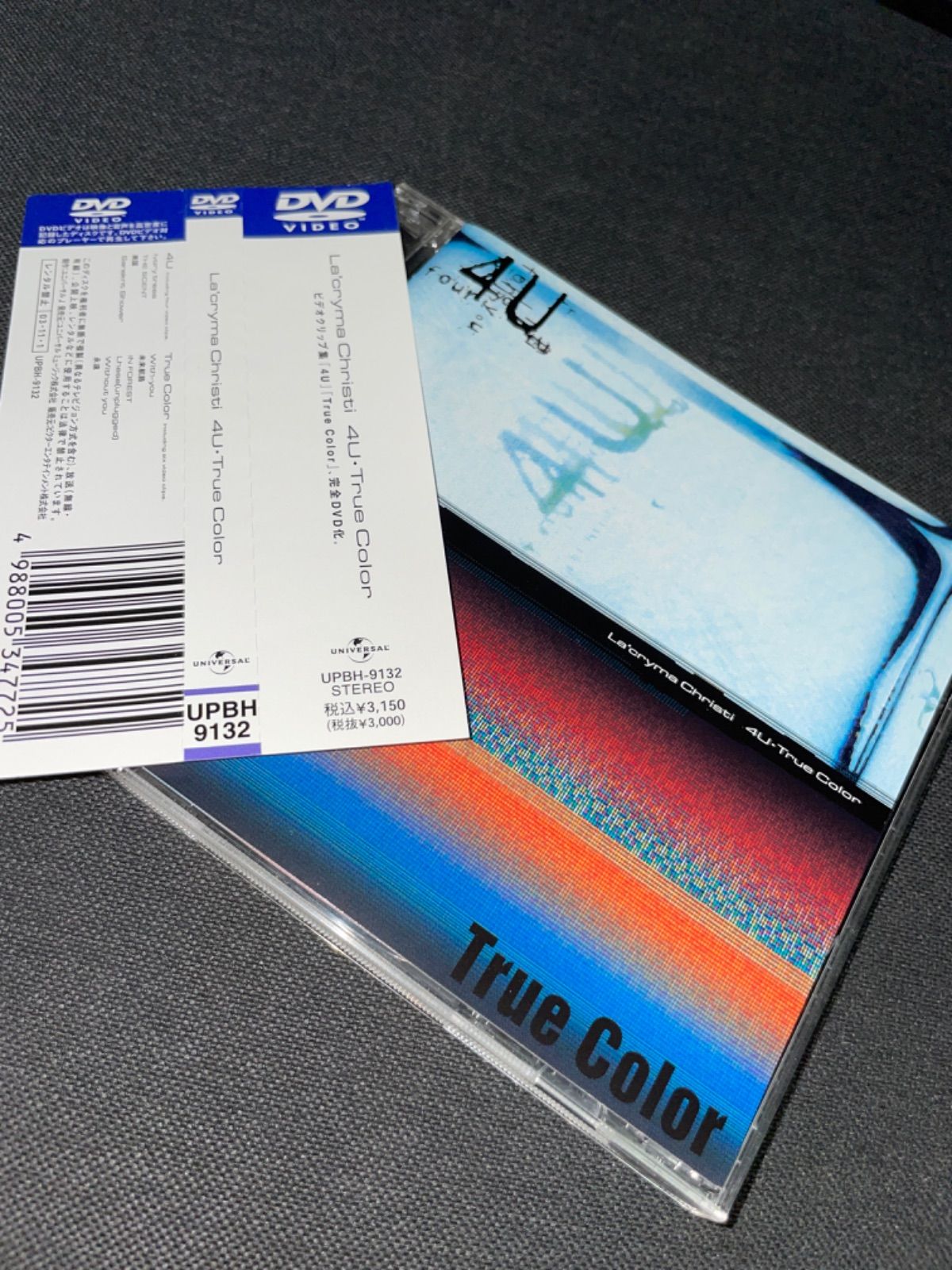 S1396) La'cryma Christi 4U True Color ラクリマクリスティー