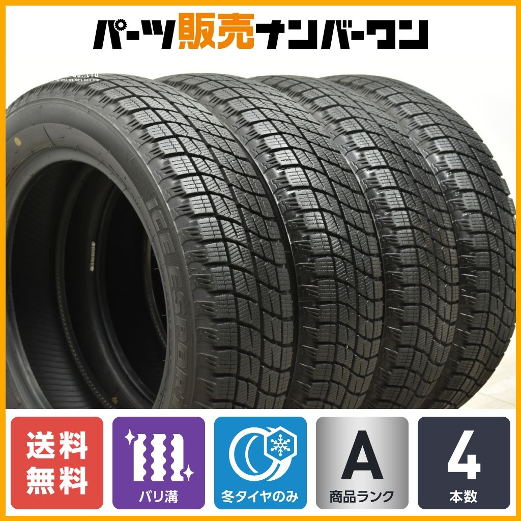 2022年製 バリ溝】アイスエスポルテ 155/65R14 4本 N-ONE N-BOX