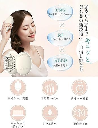 在庫処分】Kiboer 電気ブラシ RF美顔器 リフトブラシ 頭皮 ems