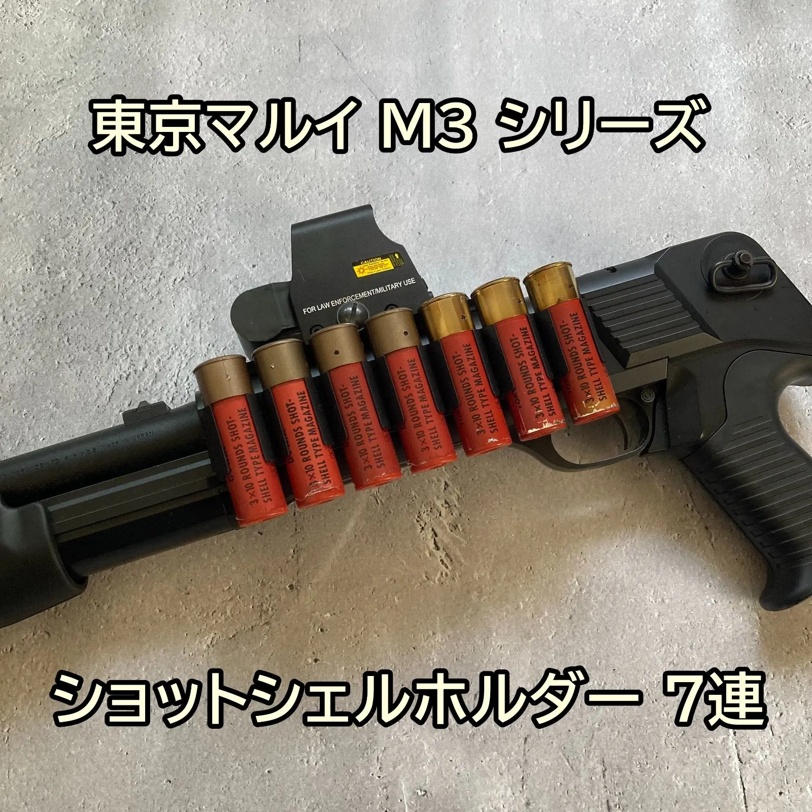 東京マルイ M3 用 ショットシェルホルダー 7連 ショットガン ベルクロ|mercariメルカリ官方指定廠商|Bibian比比昂代買代購