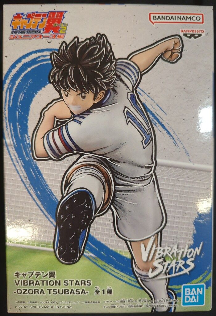 BANDAI SPIRITS VIBRATION STARS OZORA TSUBASA 大空翼