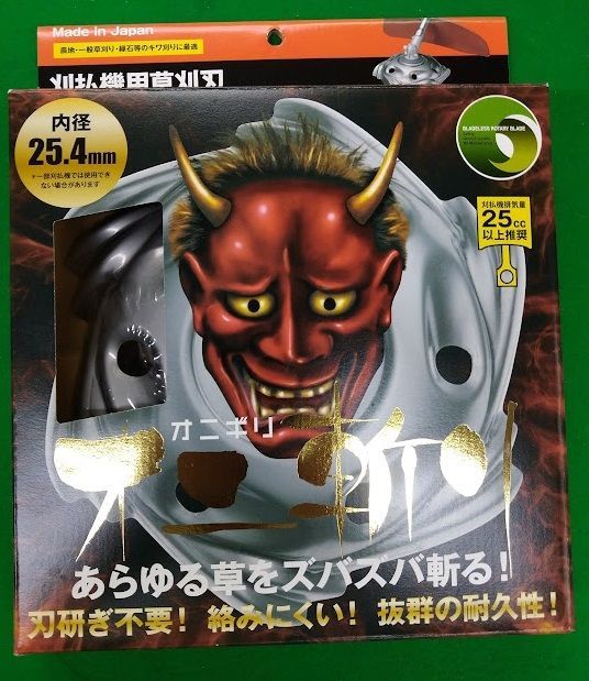 新品・未開封】初音ミク × Rella 銀河鉄道の夜 アクリルスタンド レア