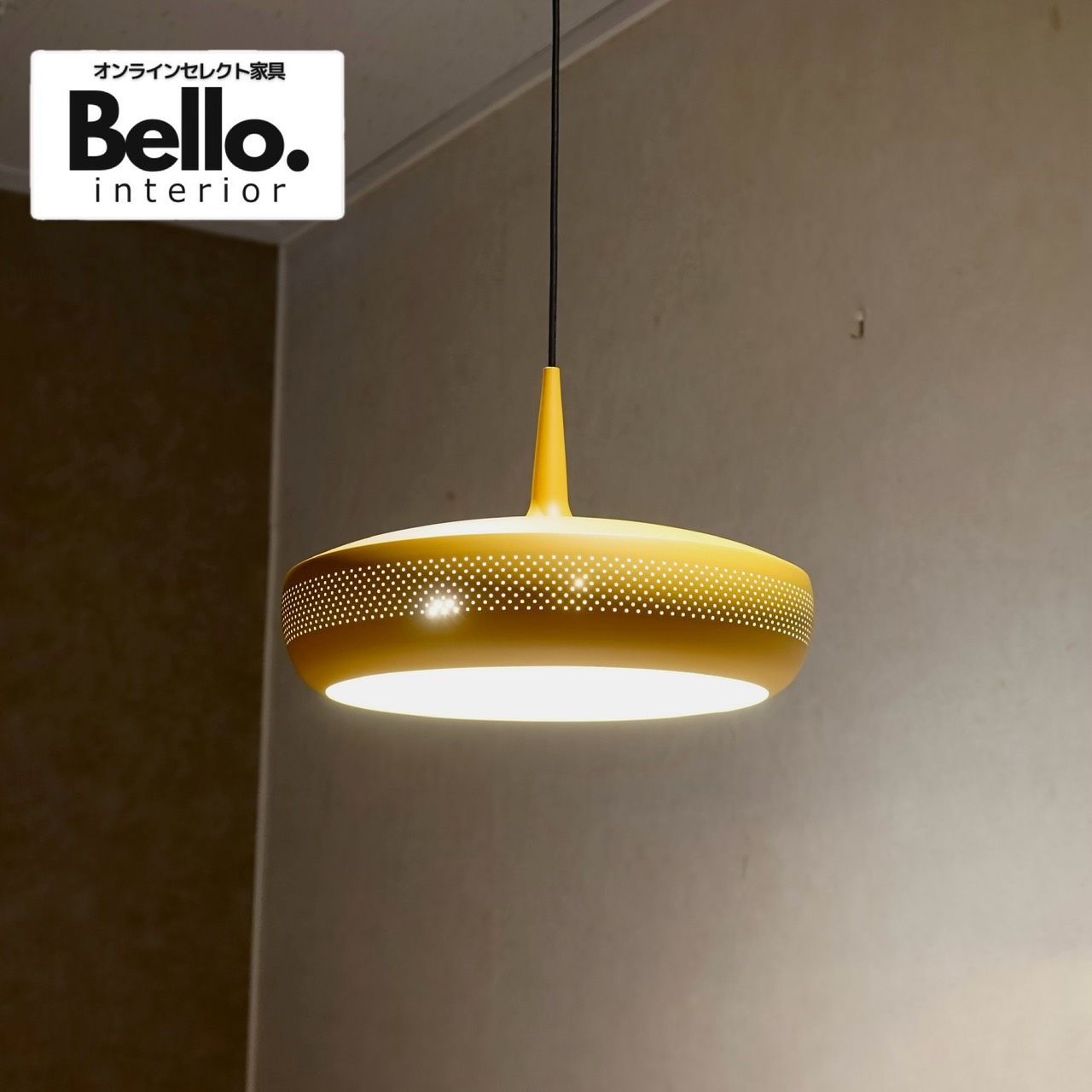 ♥品 ELUX エルックス UMAGE ウメイ CLAVA DINE クラヴァダイン ペンダントライト 吊り下げ照明 オークル 北欧 モダン ナチュラル