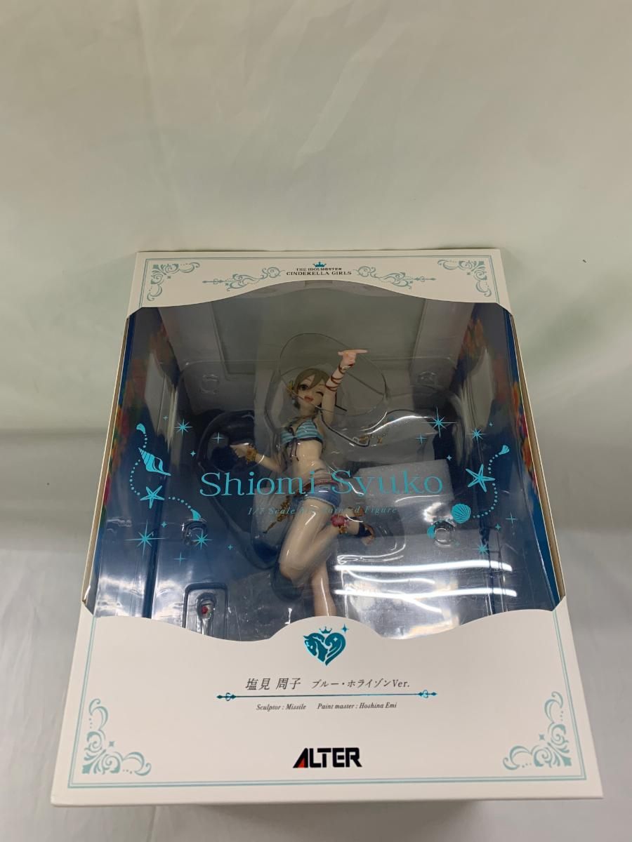 ♪アイドルマスター シンデレラガールズ 塩見周子 ブルー・ホライゾン