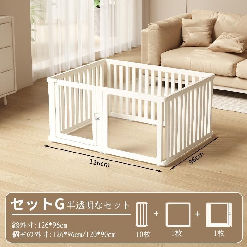 G ペットサークル 犬用 ペットフェンス 透明 犬 サークルケージ ペットフェンス 折り畳み式 檻感がない 自由に組み合わせ フェンス 高さ60cm 高密度HDPE素材 室内