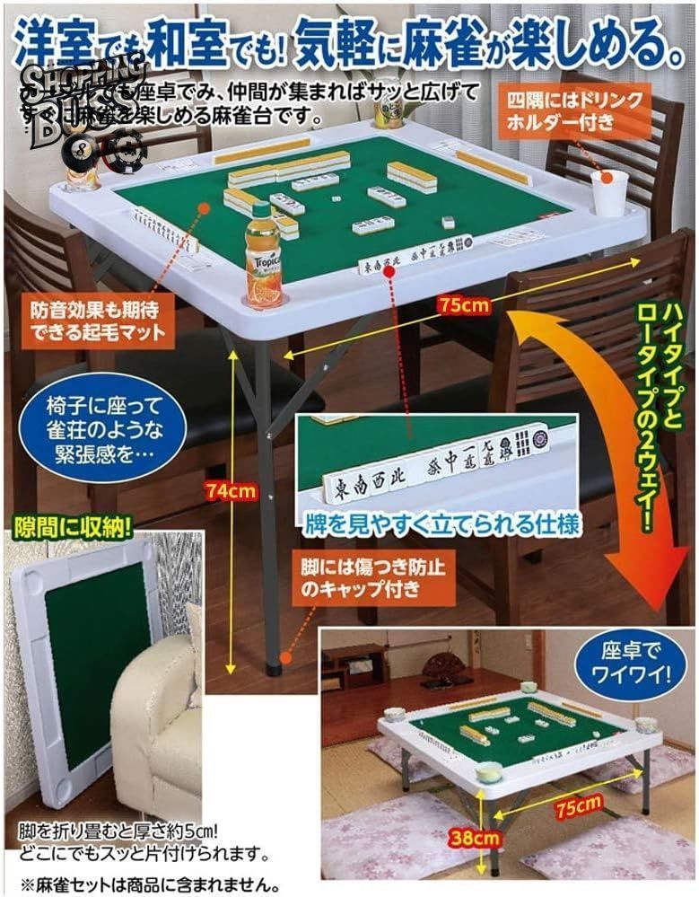 麻雀卓 折り畳み式 麻雀台 高密度ポリエチレン 耐荷重200kgハニカム構造軽量 麻雀卓 折り畳み式 麻雀台 高密度ポリエチレン 耐荷重200kg ハニカム