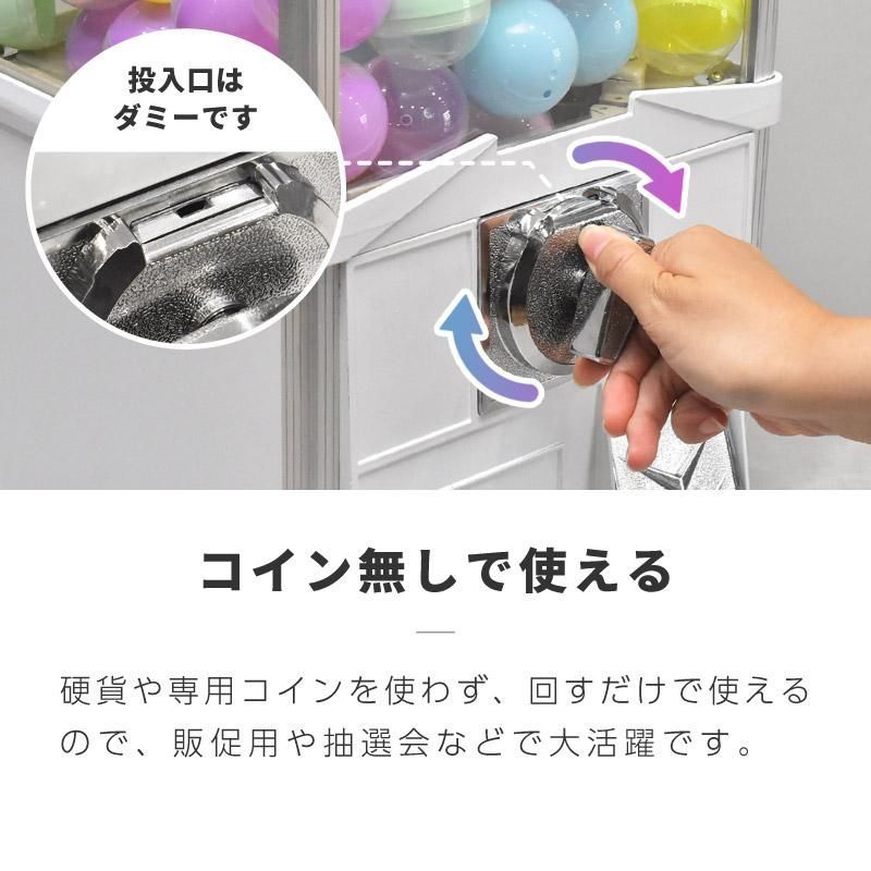 ガチャガチャ 本体 おもちゃ レトロ 空カプセル 50mm 100個 ディスプレイ ガチャポン ガシャポン カプセルトイ 子ども WWW_STEELWINDOWSANDDOORS_COM