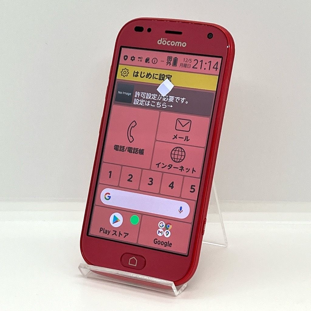 富士通 - 新品同様 F-42A らくらくスマートフォン ピンク M888 富士通 - 新品同様 F-42A らくらくスマートフォン ピンク M888の