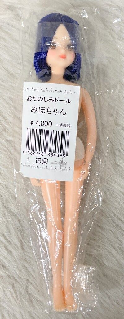 リカちゃんキャッスル ジェニーフレンドたまき おたのしみドール