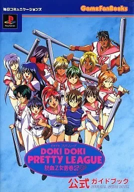 2026年最新】ドキドキプリティリーグ 熱血乙女青春記の人気アイテム