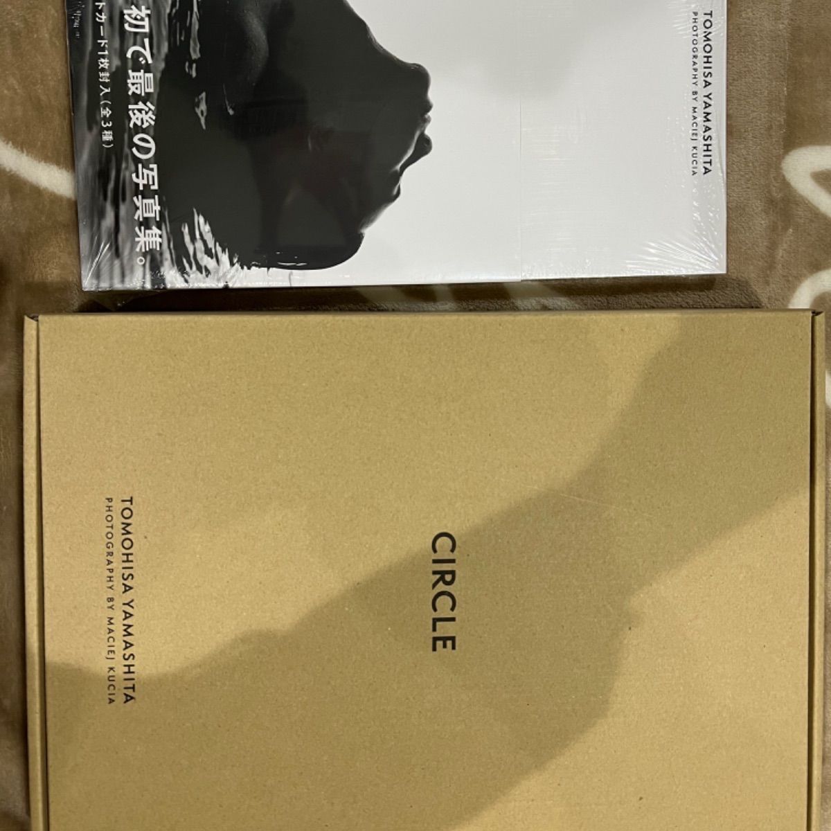 新品未開封☆山P 山下智久 写真集 CIRCLE 豪華限定版と通常版の2冊 山下智久写真集CIRCLE豪華限定版 未開封