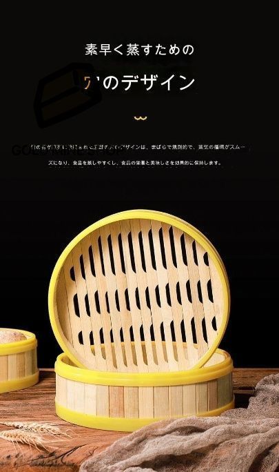 中華せいろ