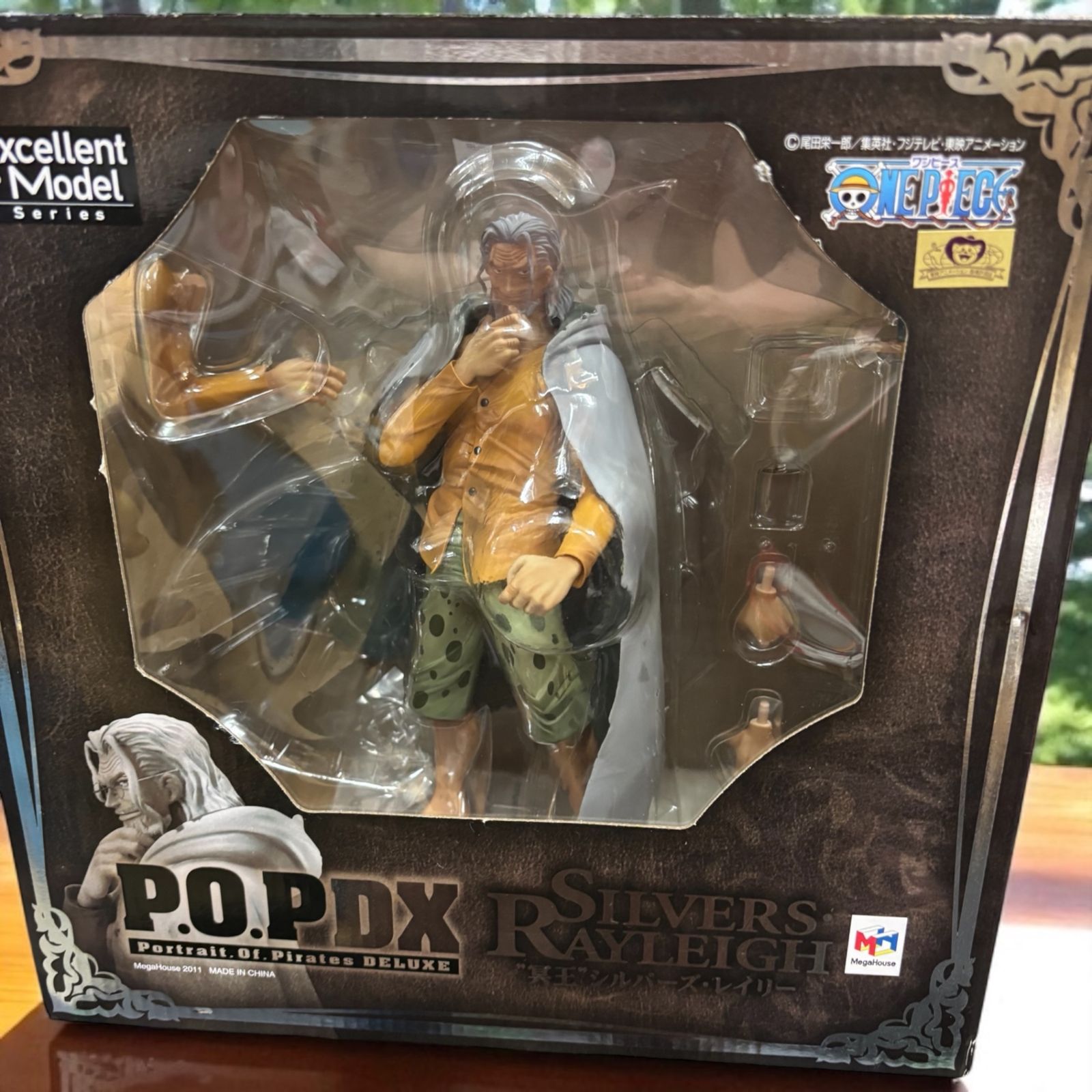 Portrait.Of.Pirates ワンピースシリーズ NEO-DX 冥王 シルバーズ・レイリー g6bh9ry ワンピースシリーズNEO-DX 