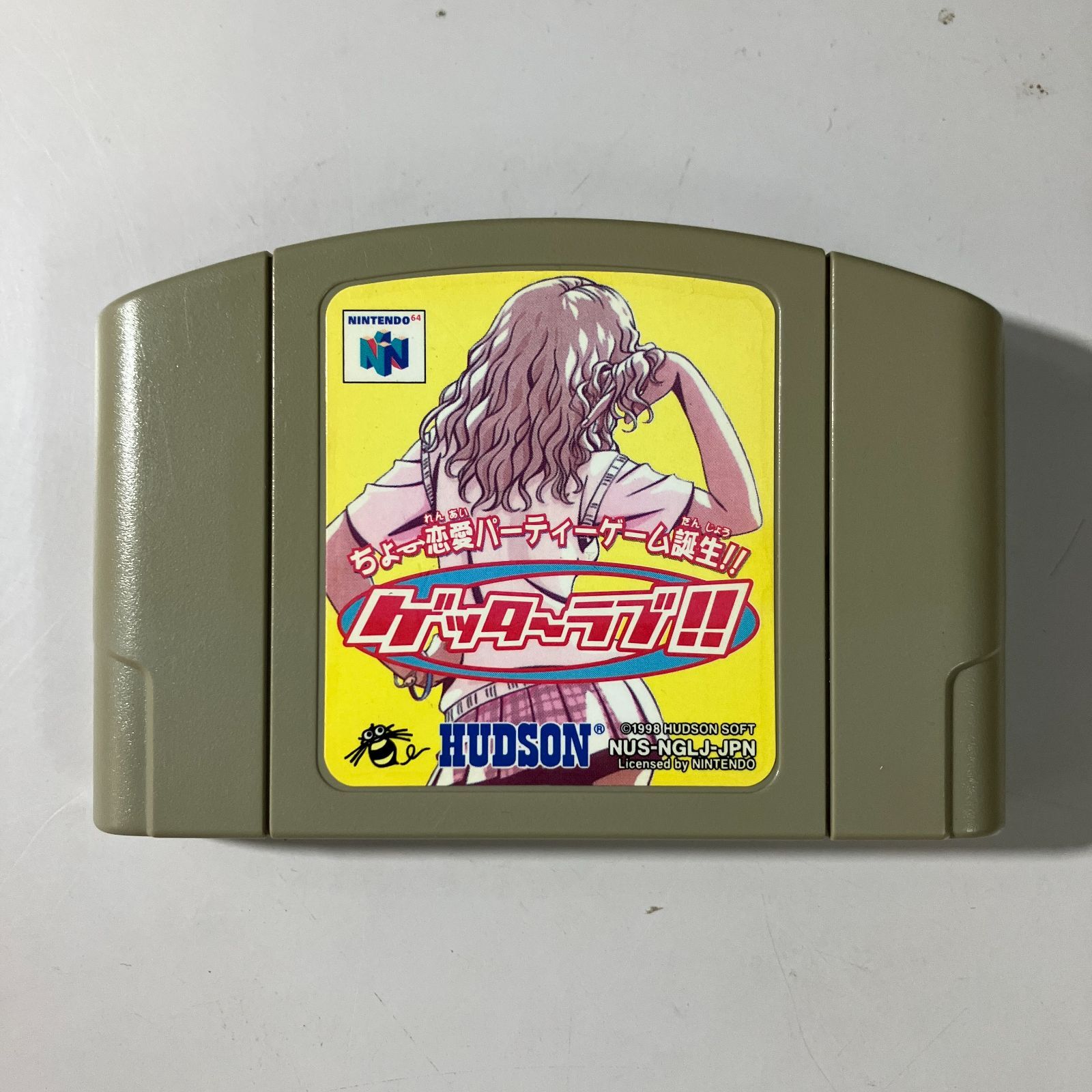 ゲッターラブ　Nintendo 64 Getter Love!!: Cho Renai Party Game Tanjou (ゲッターラブ