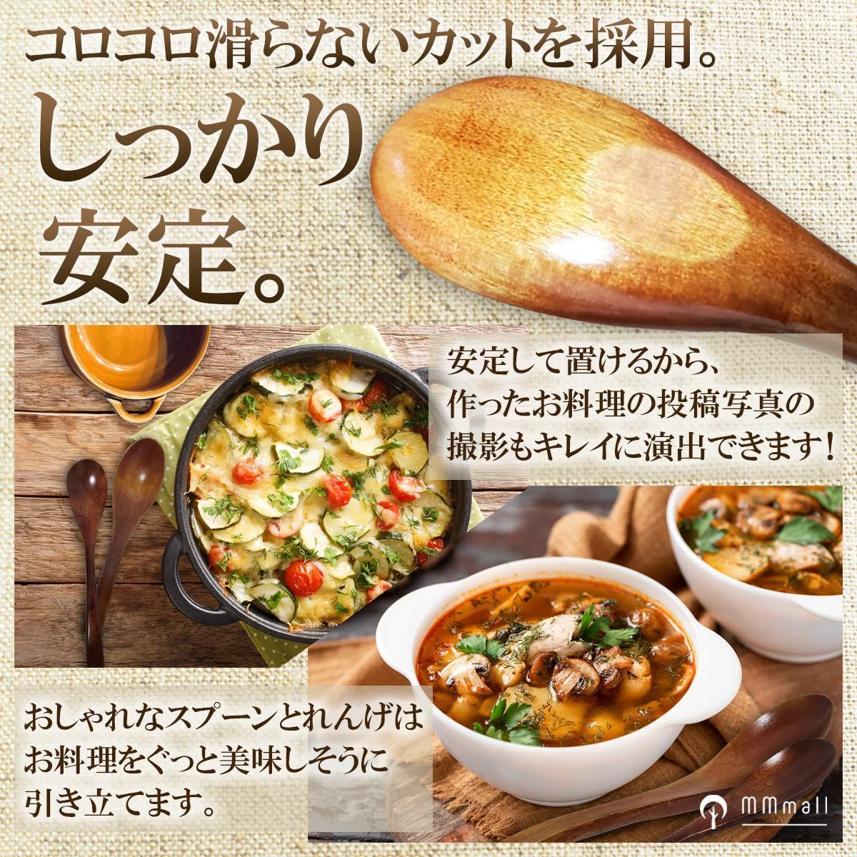 特売】MMmall 木のスプーン れんげ セット 木製スプーン カレー