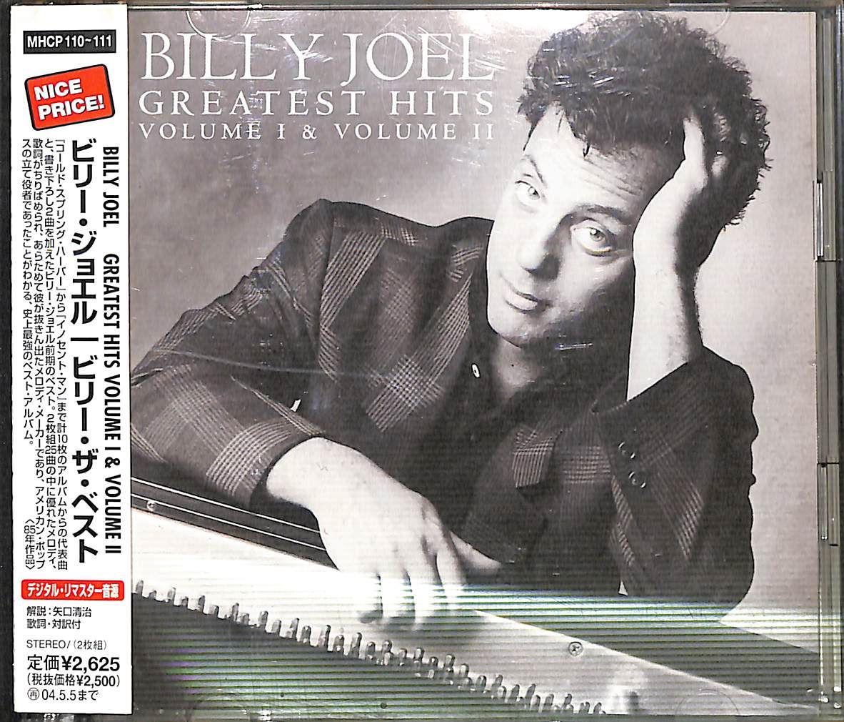 2CD】Billy Joel Greatest Hits Volume I & Volume II ビリー