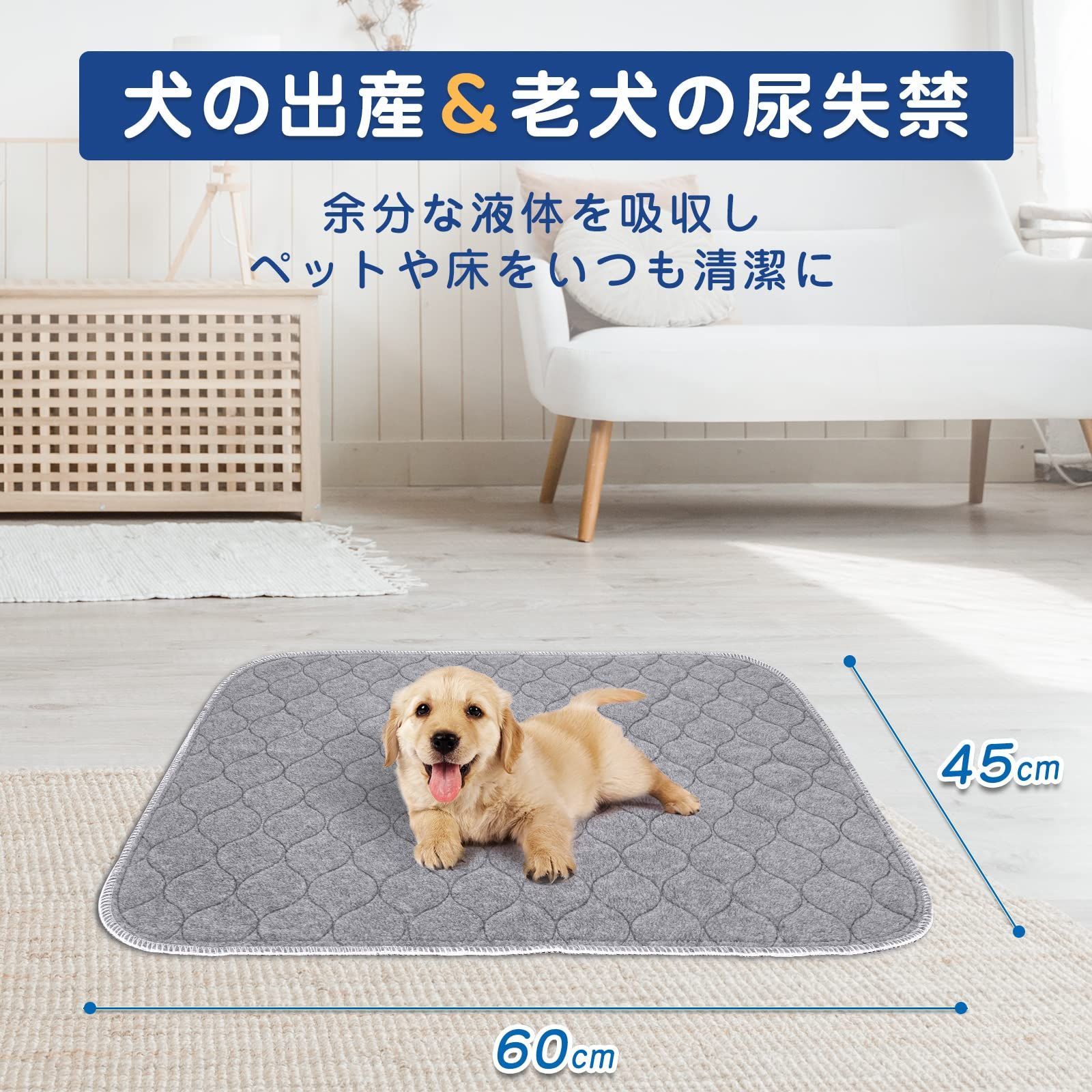 【色: グレー】犬 猫用洗えるペットシーツ おしっこパッド ペット用 下敷き マ