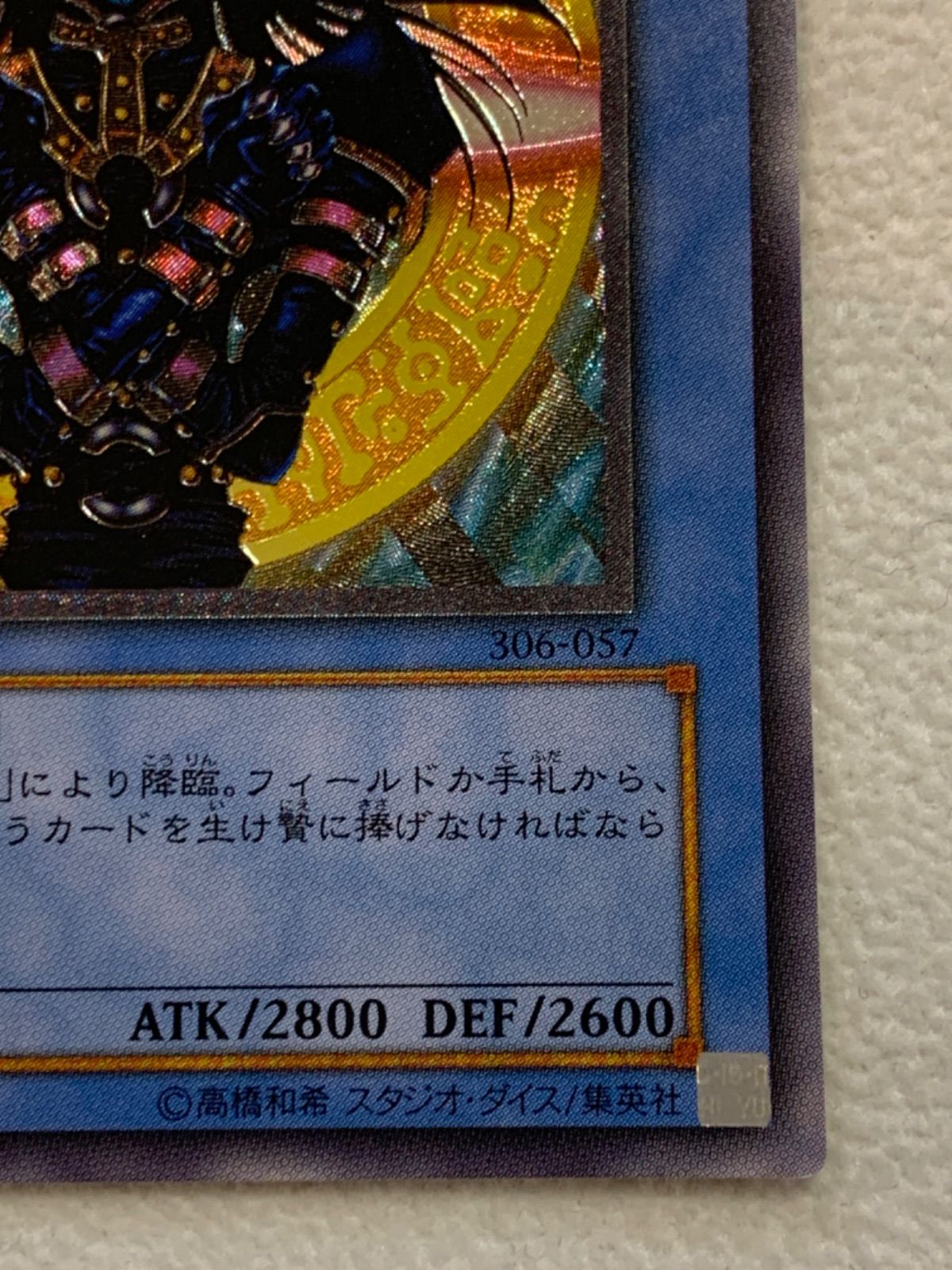 ◇□遊戯王 マジシャン・オブ・ブラックカオス レリーフ - メルカリ