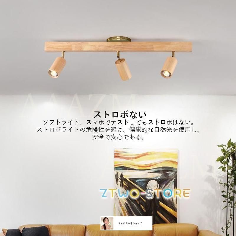 おしゃれ シーリングライト 6~12畳 シーリングスポットライト E26 LED