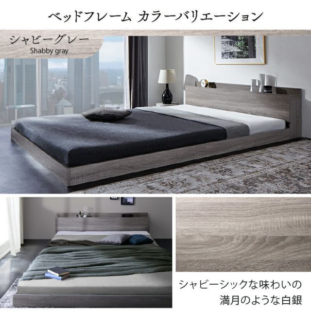 ベッドフレームのみ