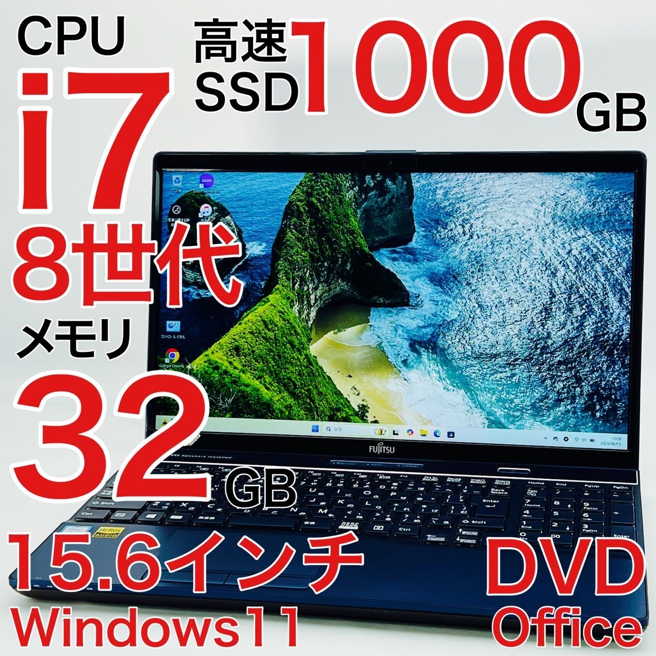富士通 LIFEBOOK AH77/C2 2018年式 Corei7 8世代 32GB ノート 富士通 LIFEBOOK AH77/C2 2018年式 Corei7 8世代 32GB ノート