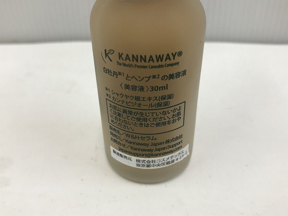 セラム