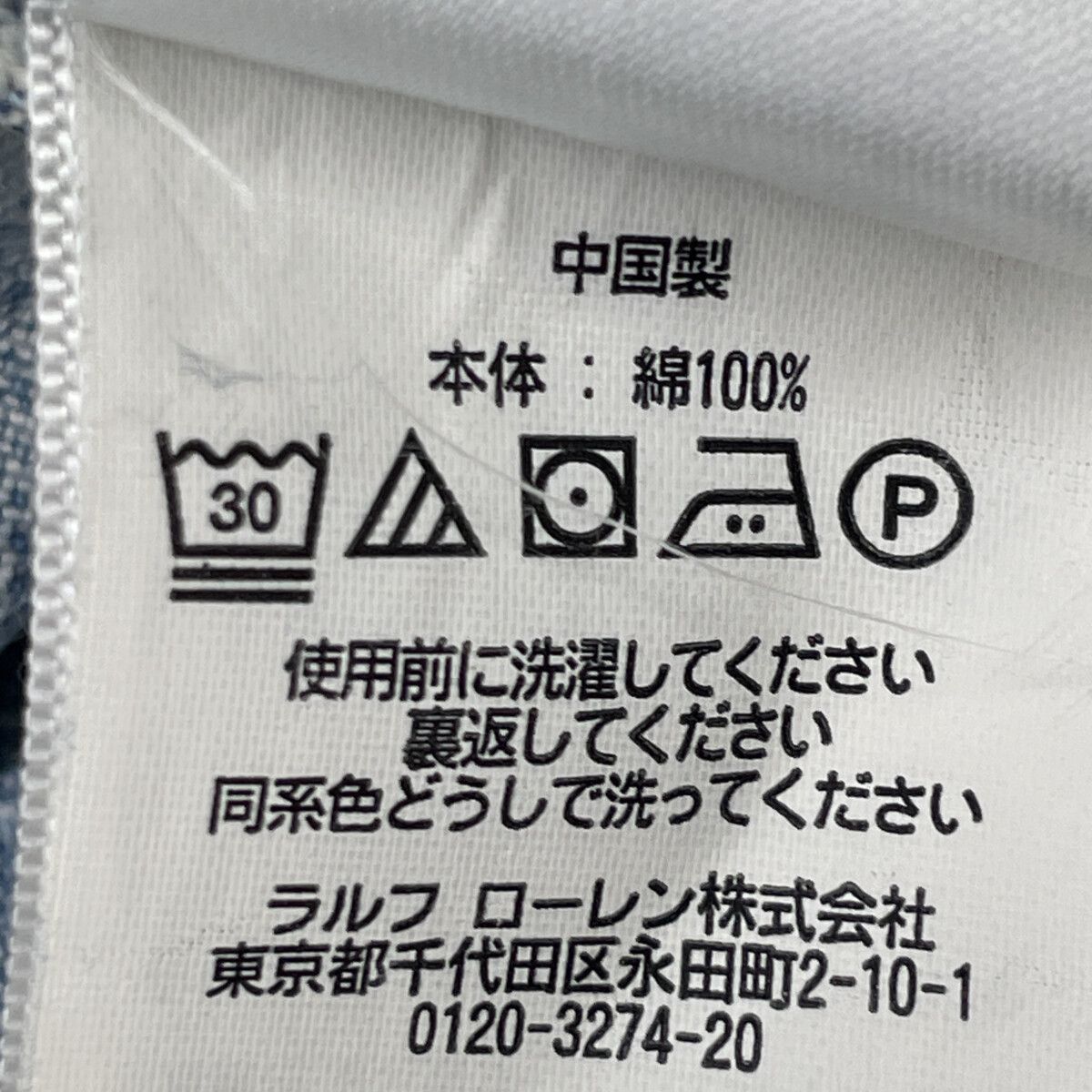 ﾗｲﾄﾌﾞﾙｰ