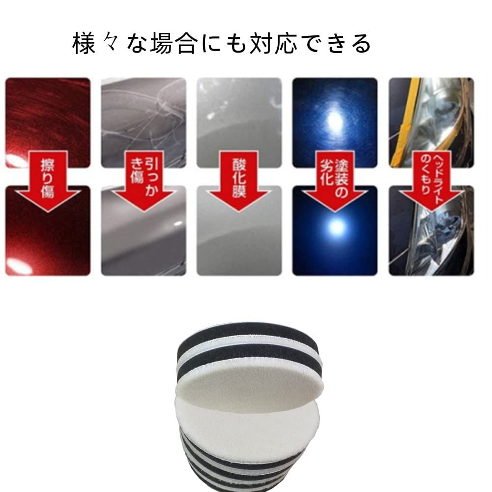 研磨バフ