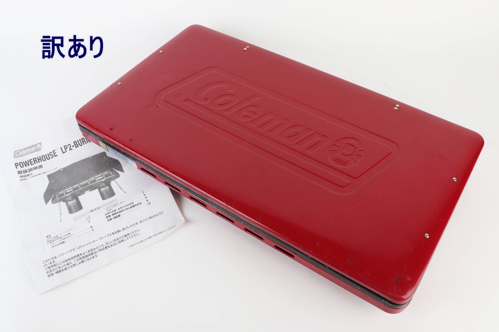 訳あり Coleman パワーハウスLP ツーバーナーストーブ II コンロ