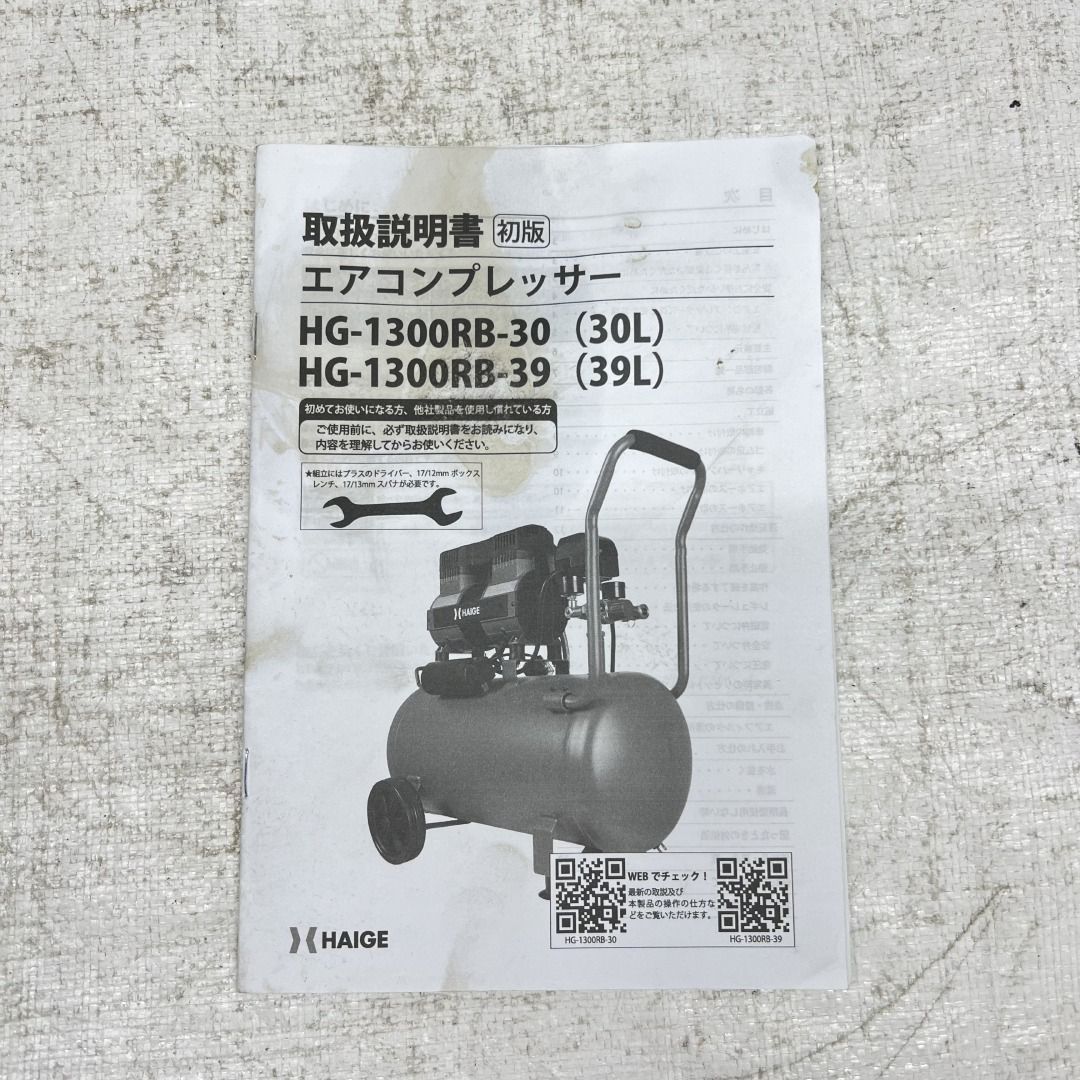 ブラック HG-1300RB-30