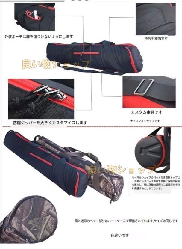 セミハードケース パッド入り