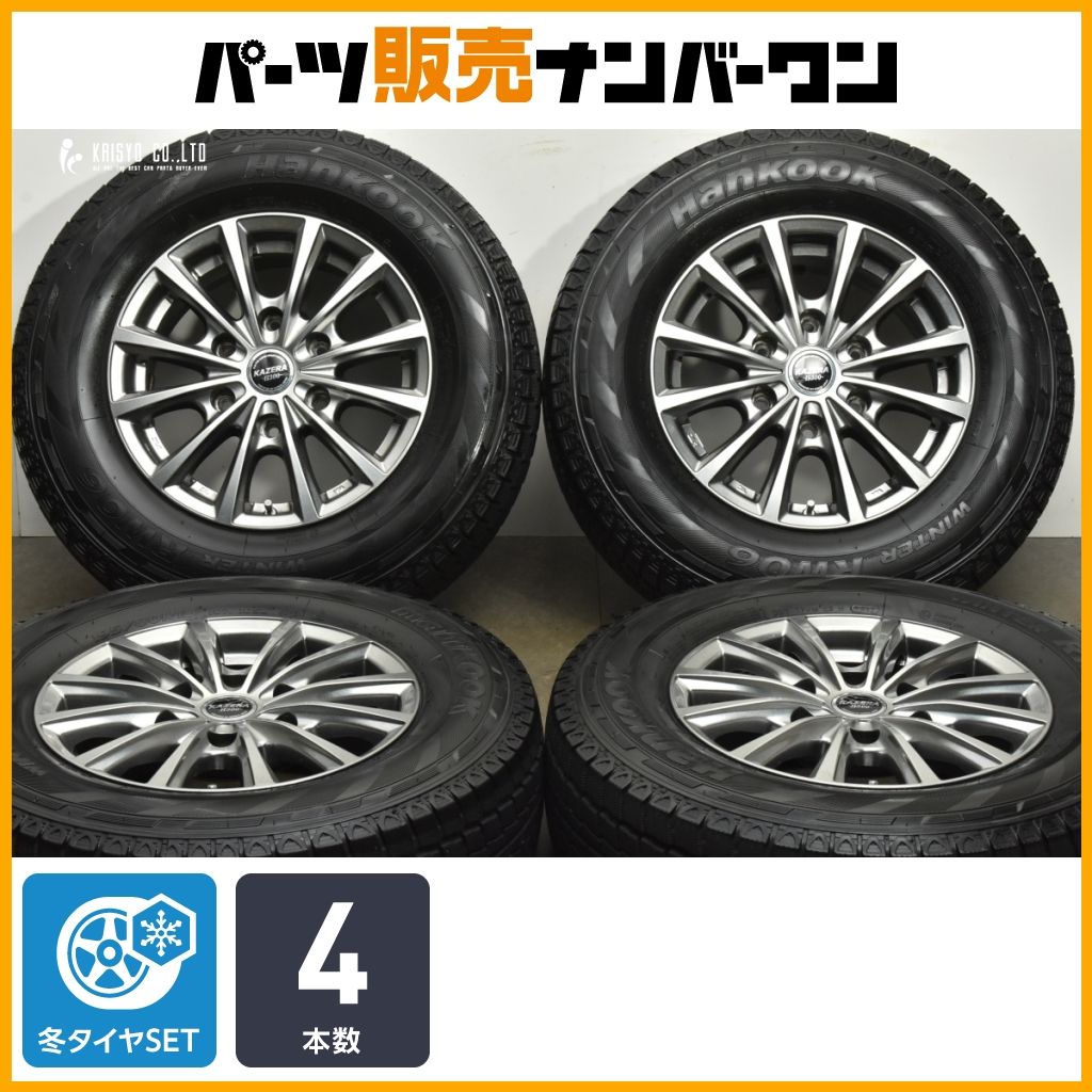 交換用に KAZERA 15in 6J 33 PCD139.7 ハンコック ウィンター RW06 195 80R15 レジアスエース ハイエース 流用 ノーマル戻し