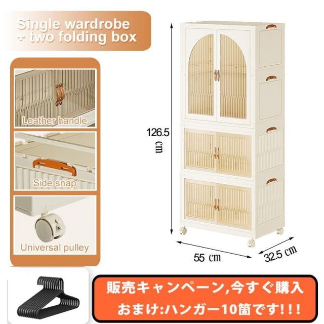 YOSTORYA ワードローブ 折りたたみ クローゼット 収納ボックス インストール-不要 プラスチック ワードローブ 10個 ハンガー フリー キット付き ロッカー 収納 キャビネット ホワイト ブラウン 幅55×奥行32.5×高さ126.5cm MARWIL-DEMENAGEMENTS_CH