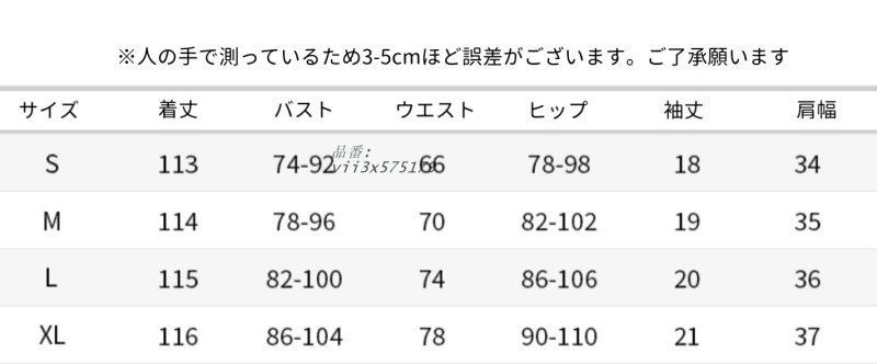 イベント