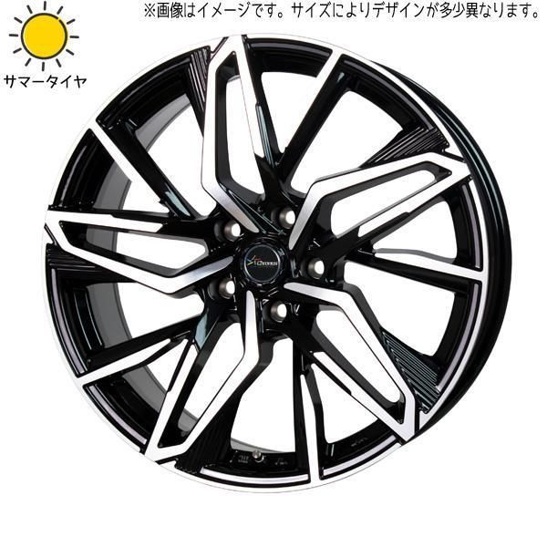 アクア X-URBAN 175/60R16 スタッドレス | おすすめ輸入タイヤ & CH112 