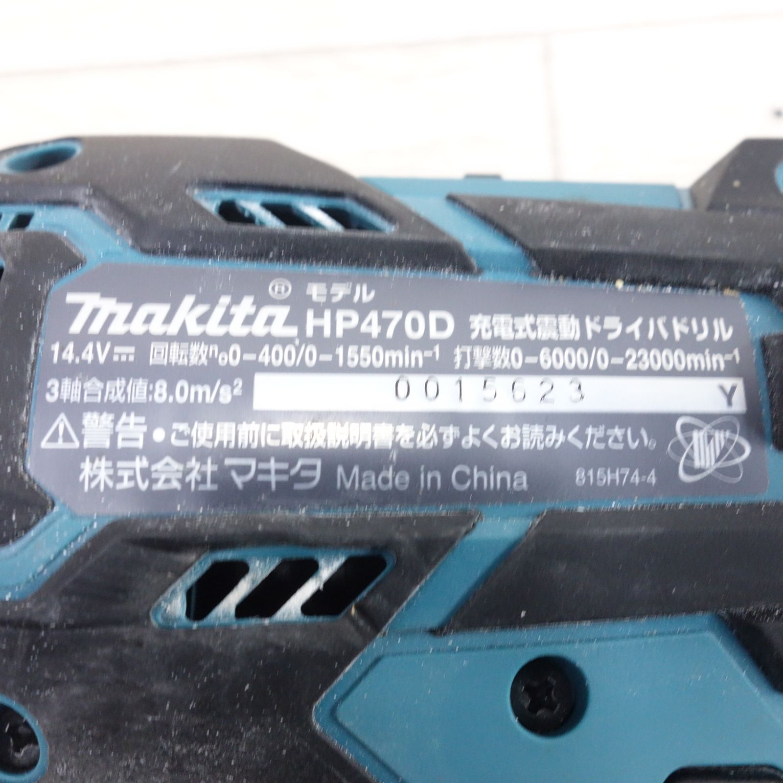 ドライバドリル