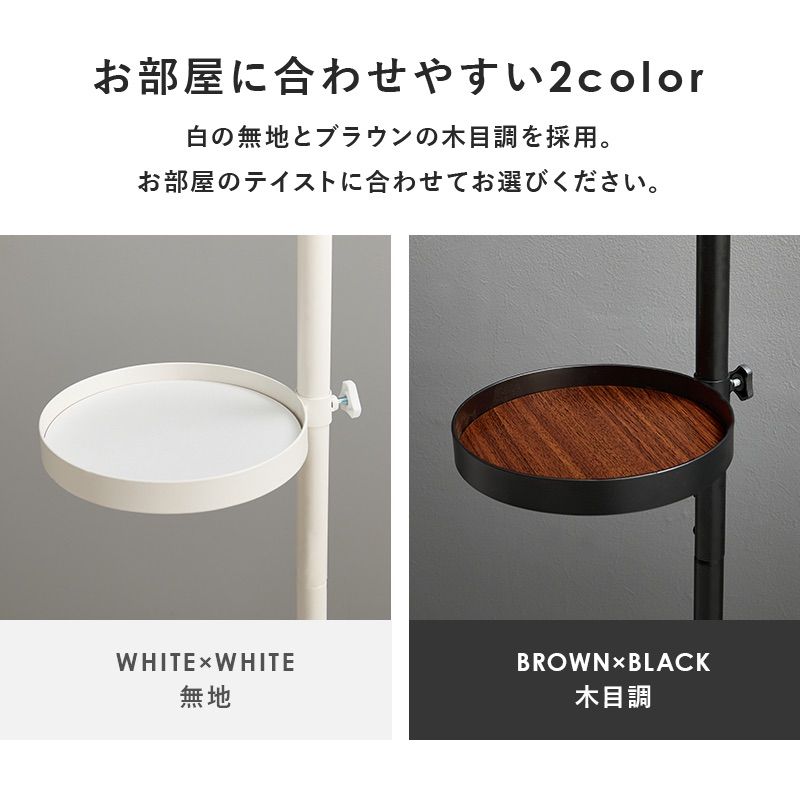 アイボリー ポールハンガー　ハンガーラック　突っ張り棒 アイボリー ポールハンガー ハンガーラック 突っ張り棒 楽天市場