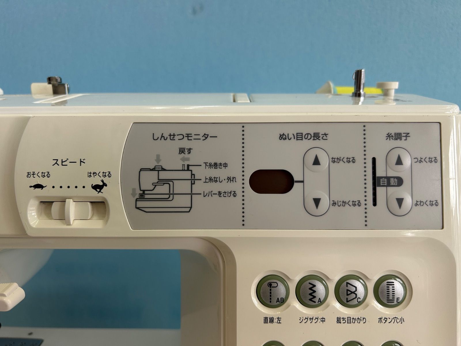 家庭用コンピューターミシン