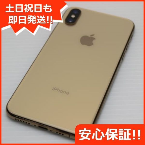 超美品 SIMフリー iPhoneXS 256GB ゴールド スマホ 白ロム 即日発送 Apple iphone XS 土日祝発送OK 03000 -  メルカリ