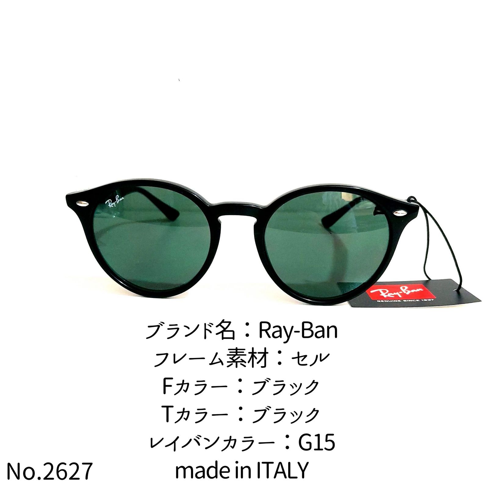 No.2627-メガネ Ray-Ban【フレームのみ価格】 - メルカリ 
