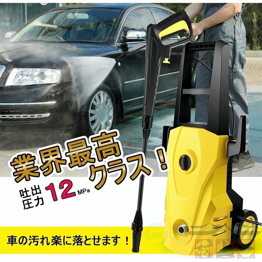 東西日本兼用