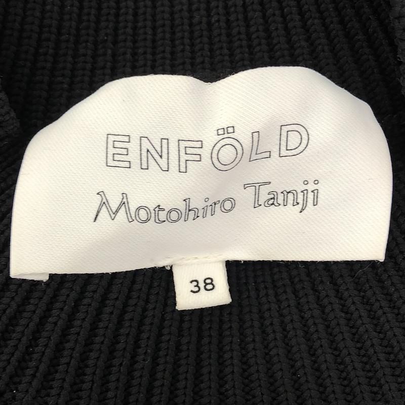 ENFOLD CURVE-ARM A-LINE PULLOVER サイズ38