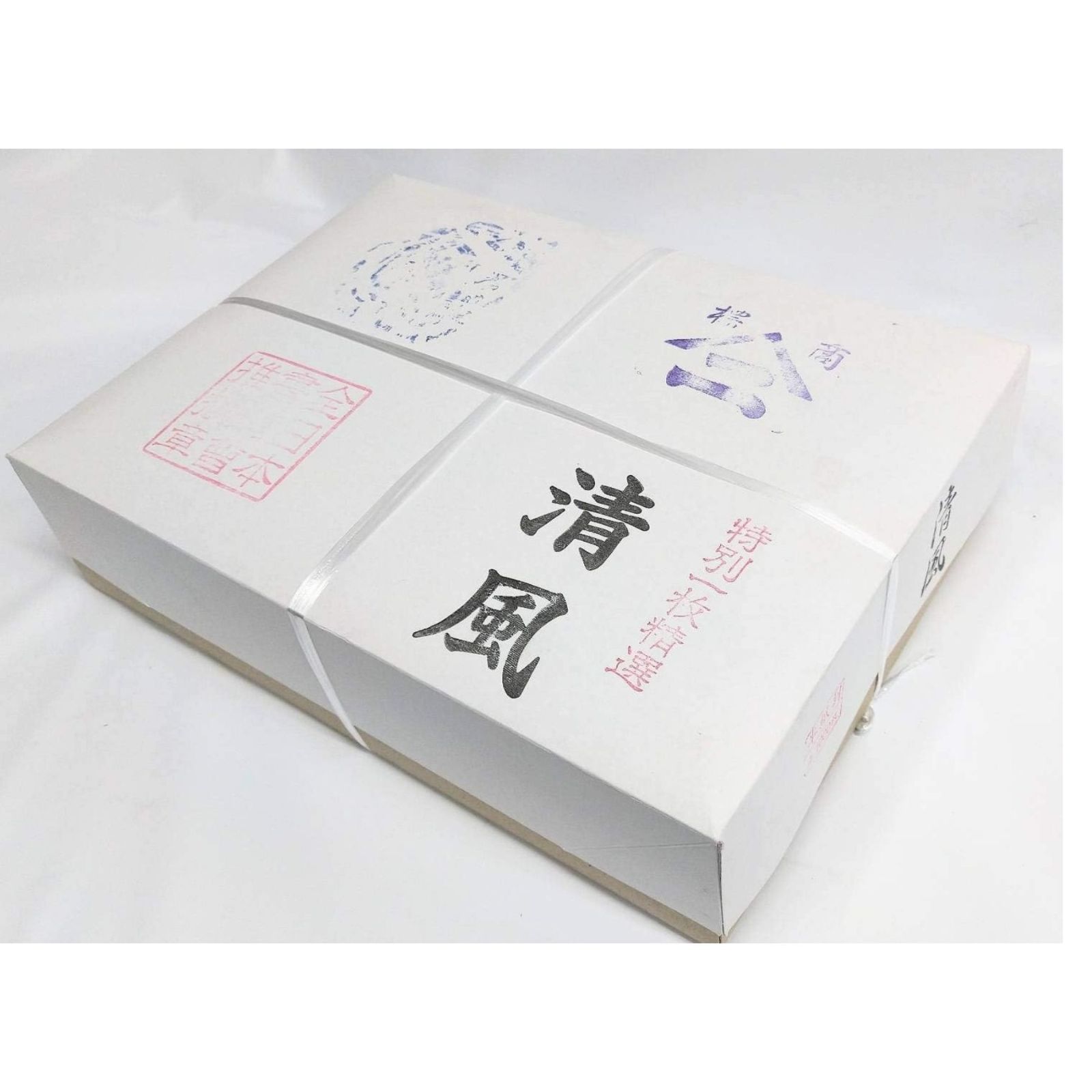 書道半紙