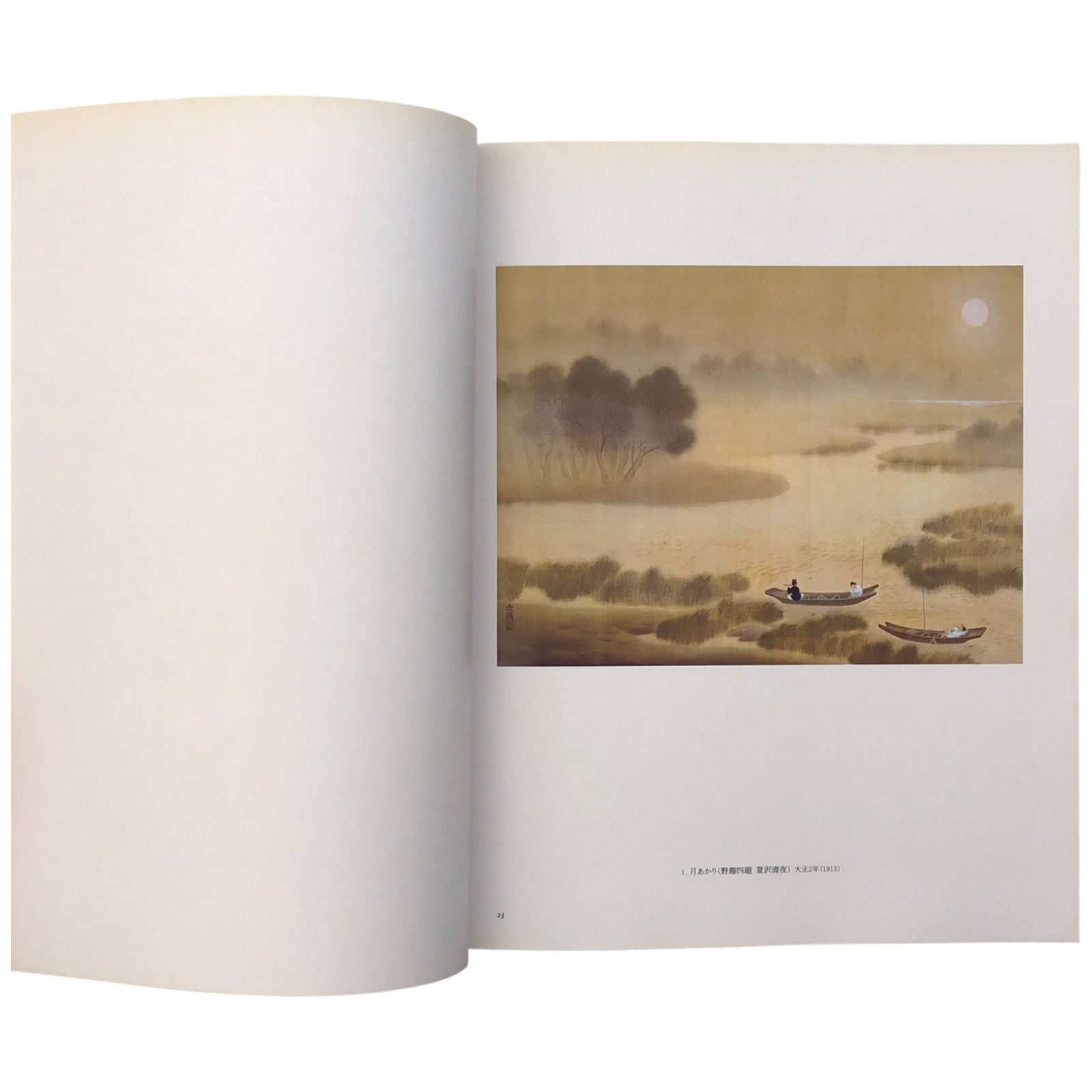 詩情の画家 小茂田青樹展 小茂田青樹 日本経済新聞社 1993年 ☆日本画