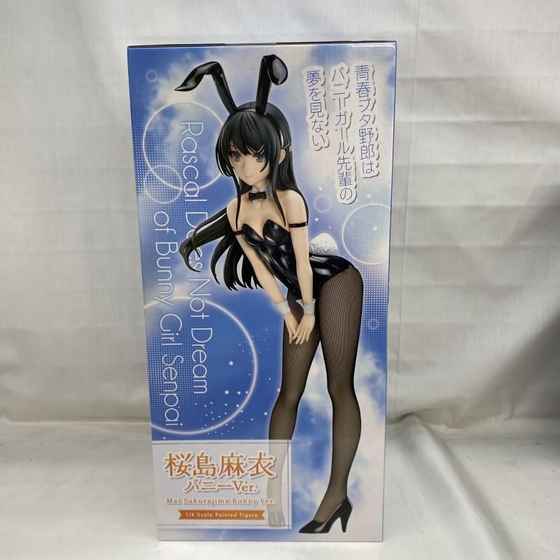 フリーイング