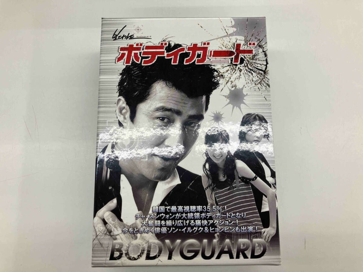 (未使用･未開封品)ボディガードSPECIAL DVD-BOX DVD ボディガード SPECIAL DVD-BOX - メルカリ