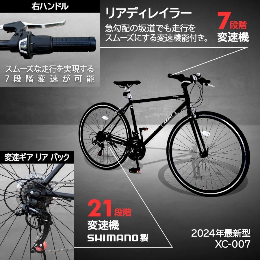 通学 ブラック